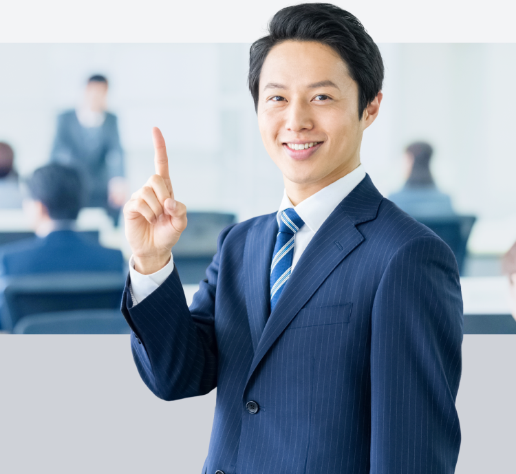 ポイントポーズ男性